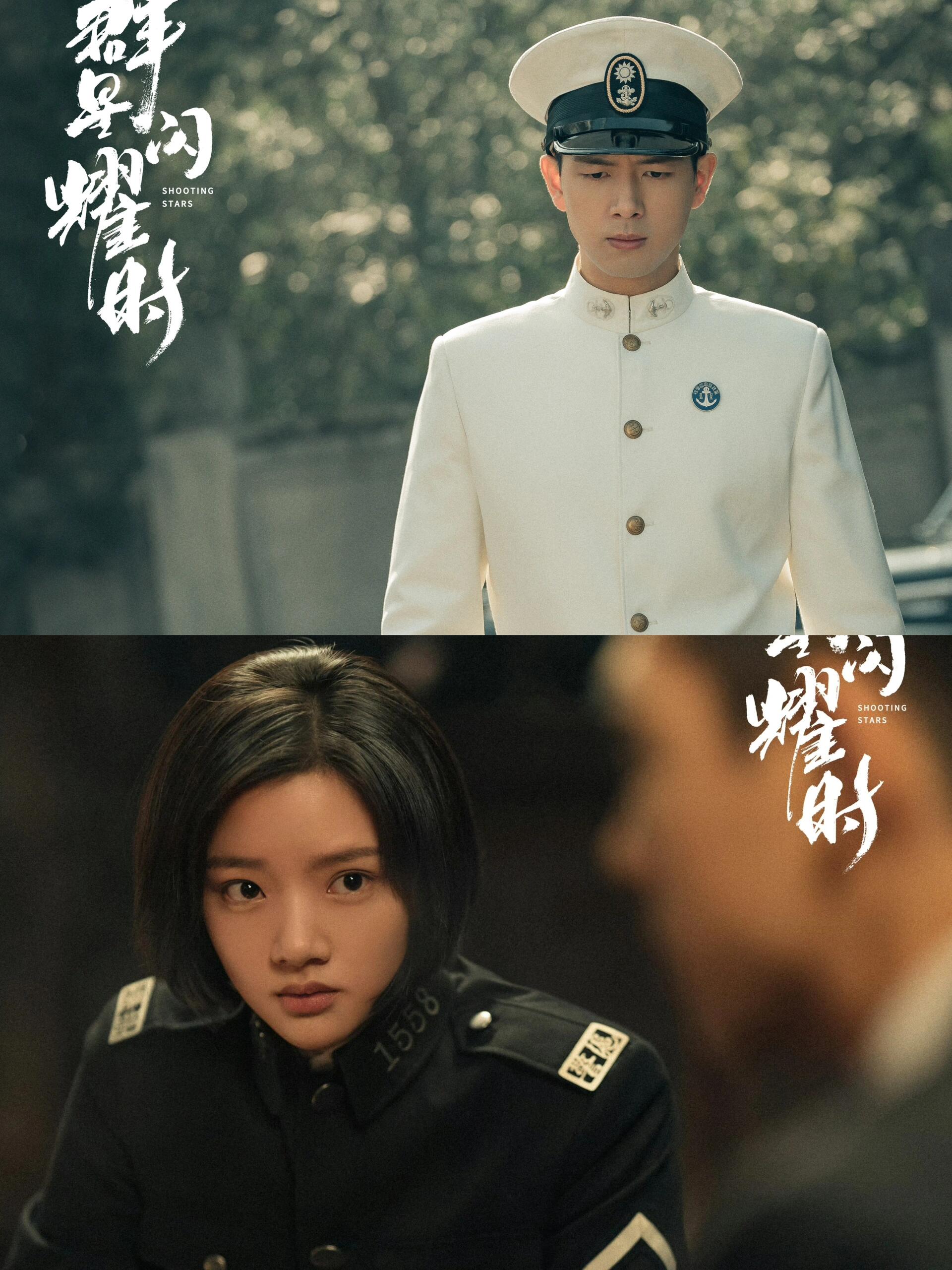 李现任敏新剧来袭！向远生！
