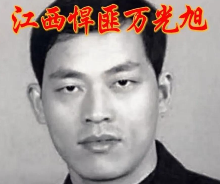 1997年，为抓捕“神枪手”悍匪万光旭，37名公安武警深入龙合村，却意外被其岳母