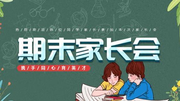 教育废品：8门学科总成绩66分，不以为耻、反以为荣？