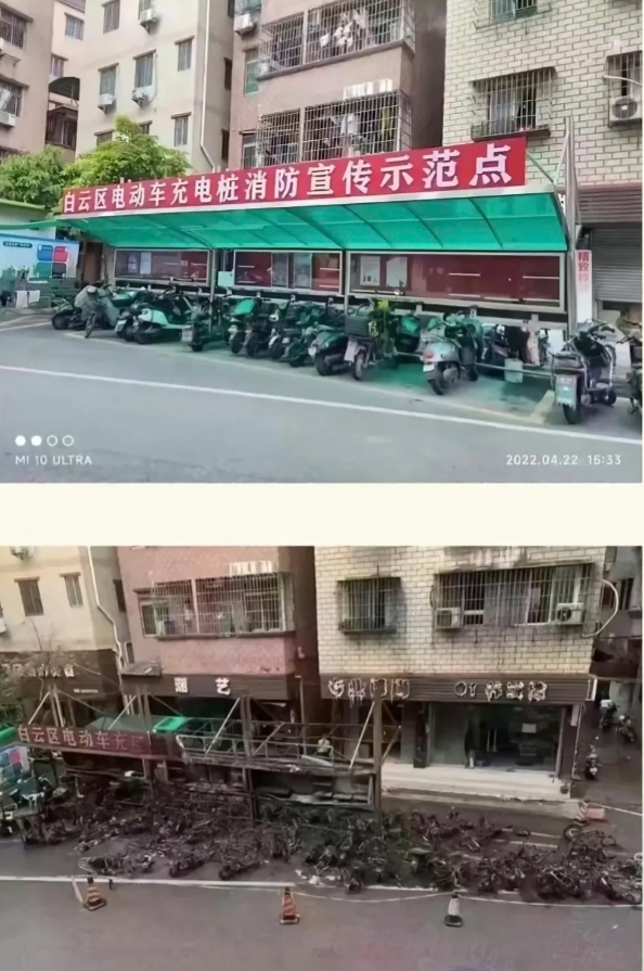 感觉这个集中起来出问题烧的更快，我们这原来也是分散现在集中放置一晚上全烧没了
