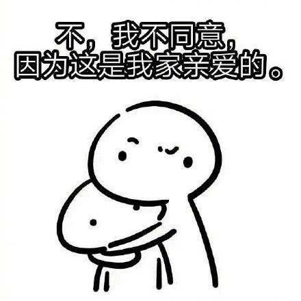 分享一组很甜的漫画！