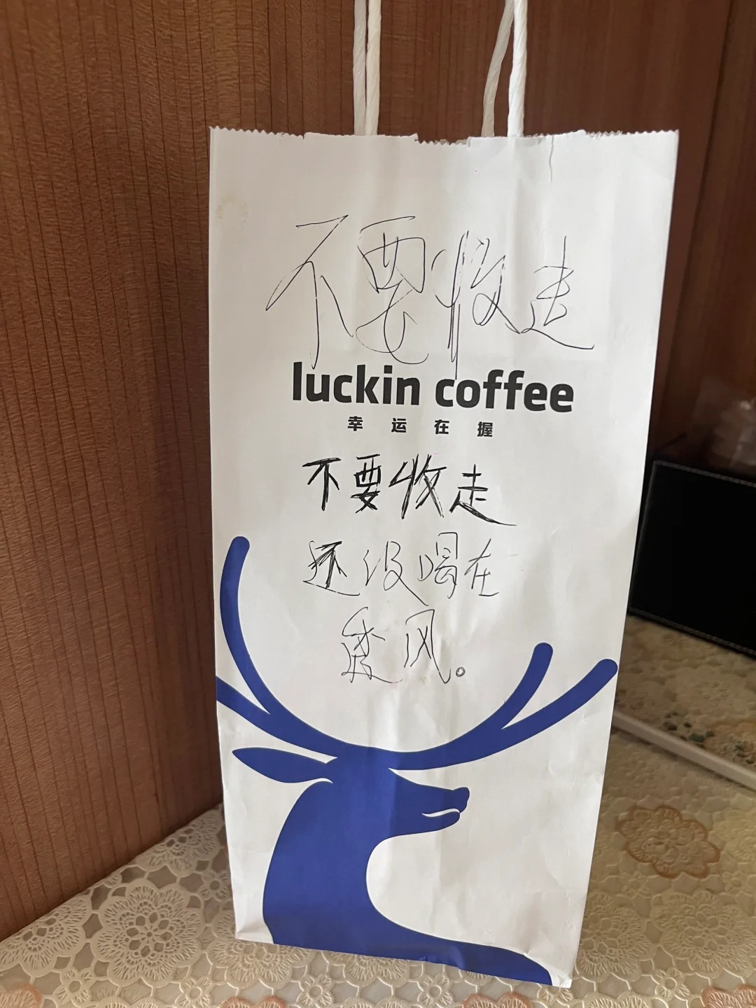 高铁上看到这个，真的忍不住笑出了声
终到巡视车厢发现旅客留的袋子，感觉又心酸又搞