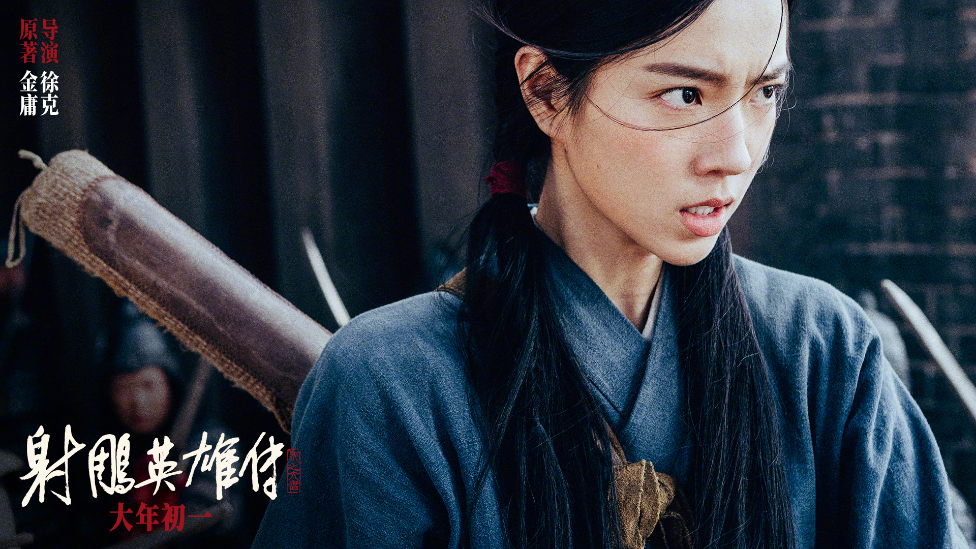 徐克拍不是走火入魔了才拍这部电影？