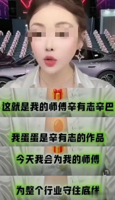 辛巴女徒弟上位,全网首个粉丝破亿女网红来了!(辛巴女徒弟视频)-第6张图片-九妖电影 辛巴女徒弟上位,全网首个粉丝破亿女网红来了!(辛巴女徒弟视频)-第6张图片-九妖电影