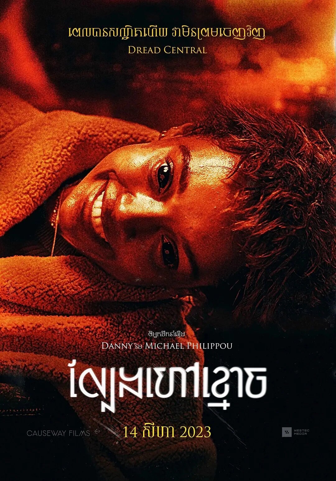 恐怖至极！澳大利亚恐怖片怎么这么敢拍？