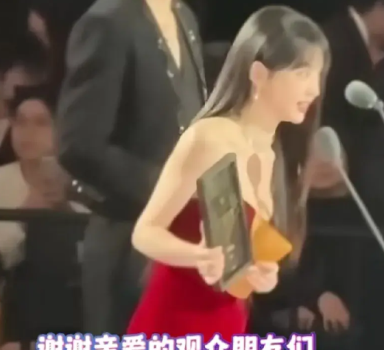 田曦薇在星光大赏领奖发表获奖感言：“谢谢亲爱的观众支持我喜欢我……”突然台下好大