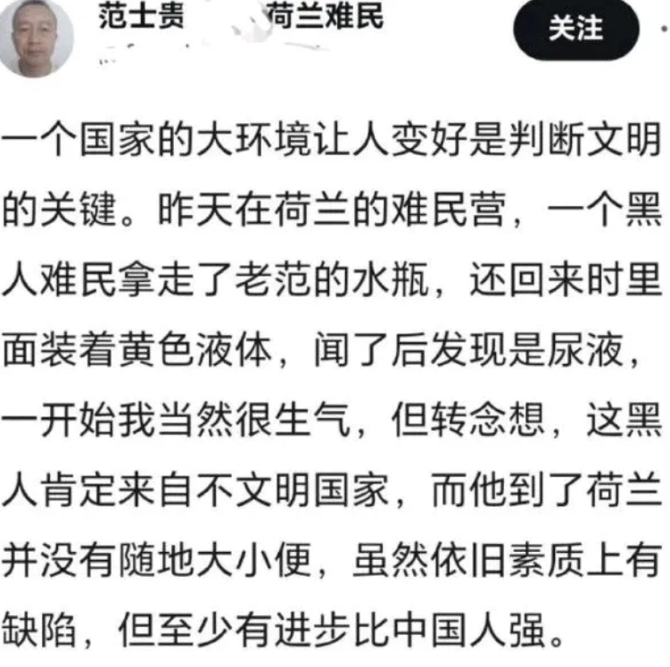 尿他的水瓶里比尿在地上更文明