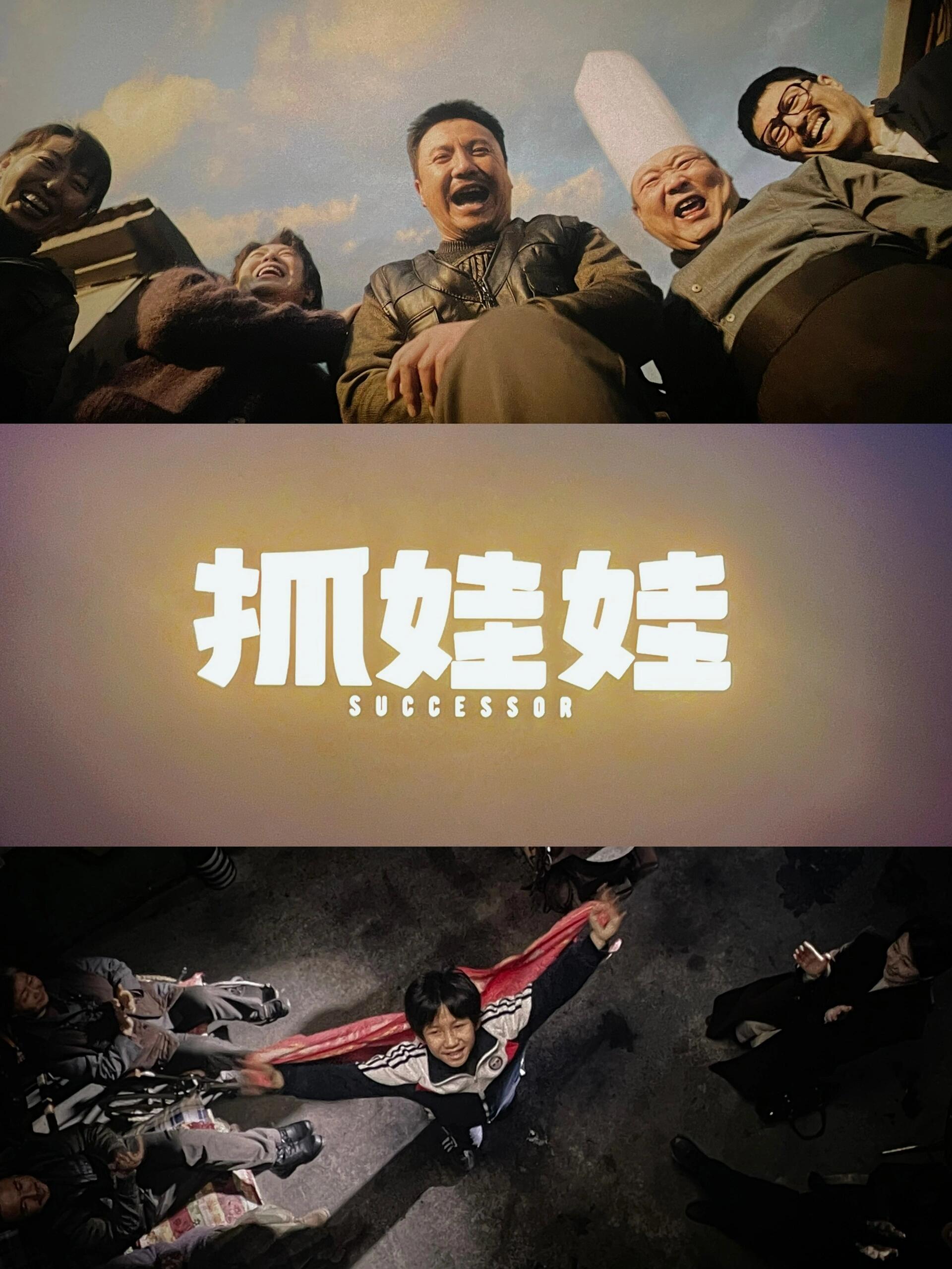 《抓娃娃影评》别为我好，为我叫好