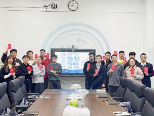 成都膜普-2025年开工仪式：聚力创新，启航新程