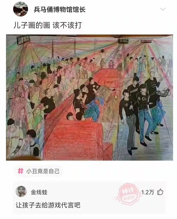 儿子画的画，这该不该打？
