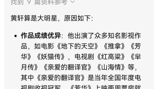 又一年轻网红去世，曾跟大明星合作，家属发声，死因更扎心！