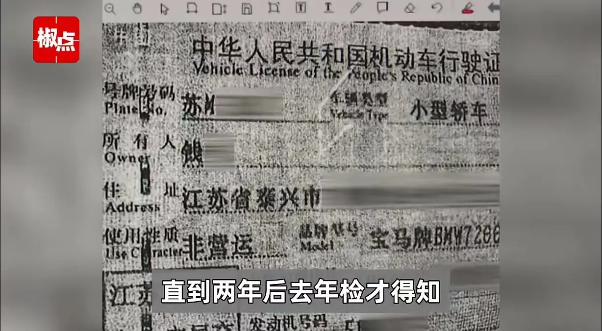 “这就是奸商的下场！”江苏，男子花32.9万买了一辆宝马，没想到，开了2年，才得