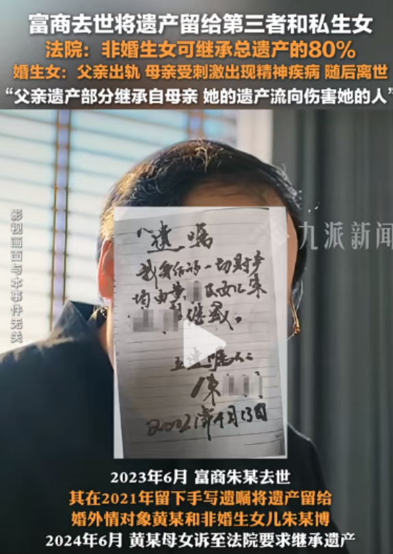 11月26日，广东惠州，父亲出轨，母亲受不了刺激出现精神疾病，而后死亡。女子随后