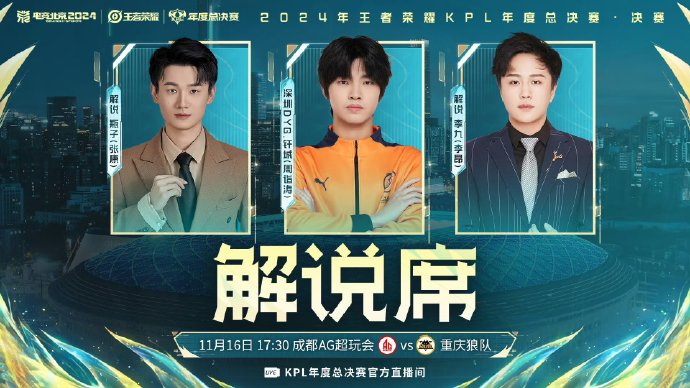 看来KSG被让三追四伤的太深了，一个人都没来