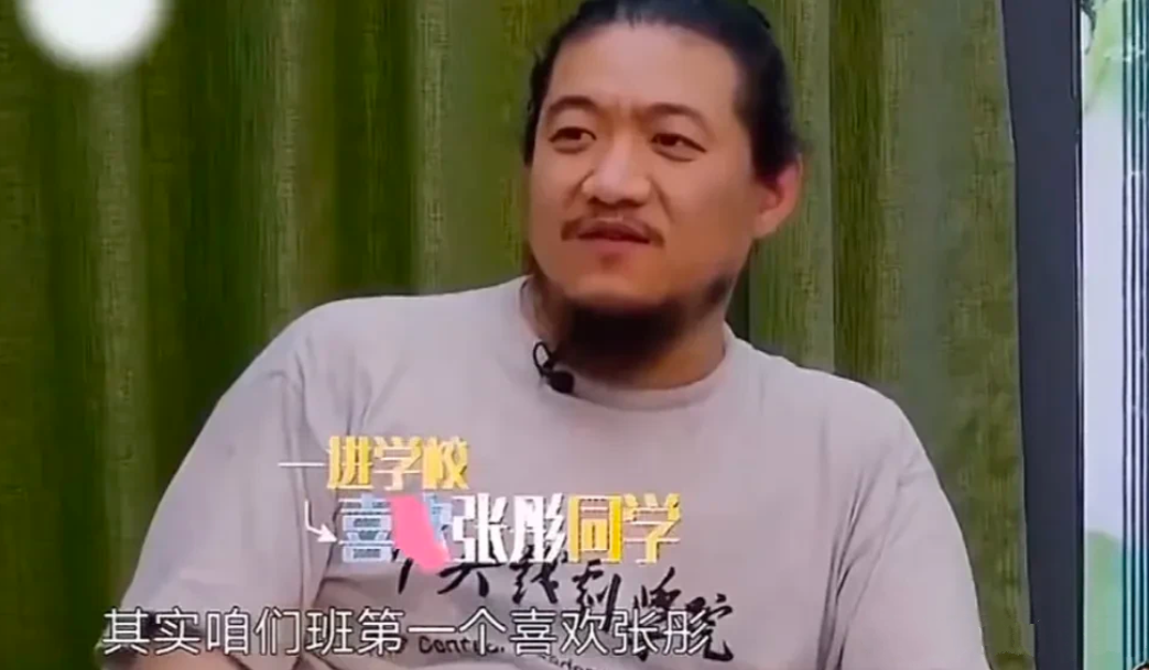 演员陈明昊说：“我刚进学校的时候，第一个喜欢的是我们班张彤，张彤身材好，性格也好
