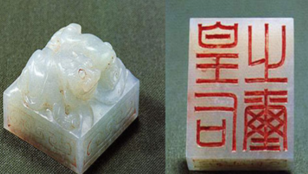 1968年，陕西一少年将自己在河里捡到的“皇后之玺”捐献给国家，得到20元奖励。