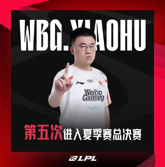这几天熬夜看LOL世界赛，最大的感受就是被这帮子家伙骗了，我就不该抱有幻想！
