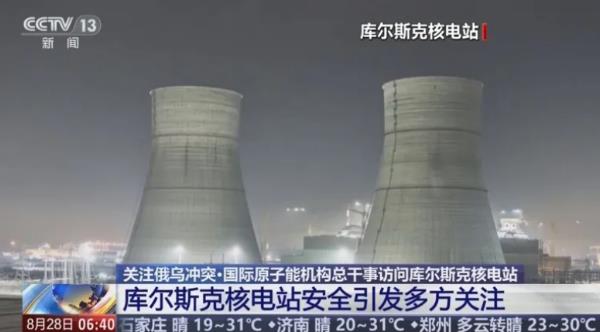 泽连斯基闯祸啦，核问题搞大了！
泽连斯基这回可真是闯大祸了！国际原子能机构的人刚