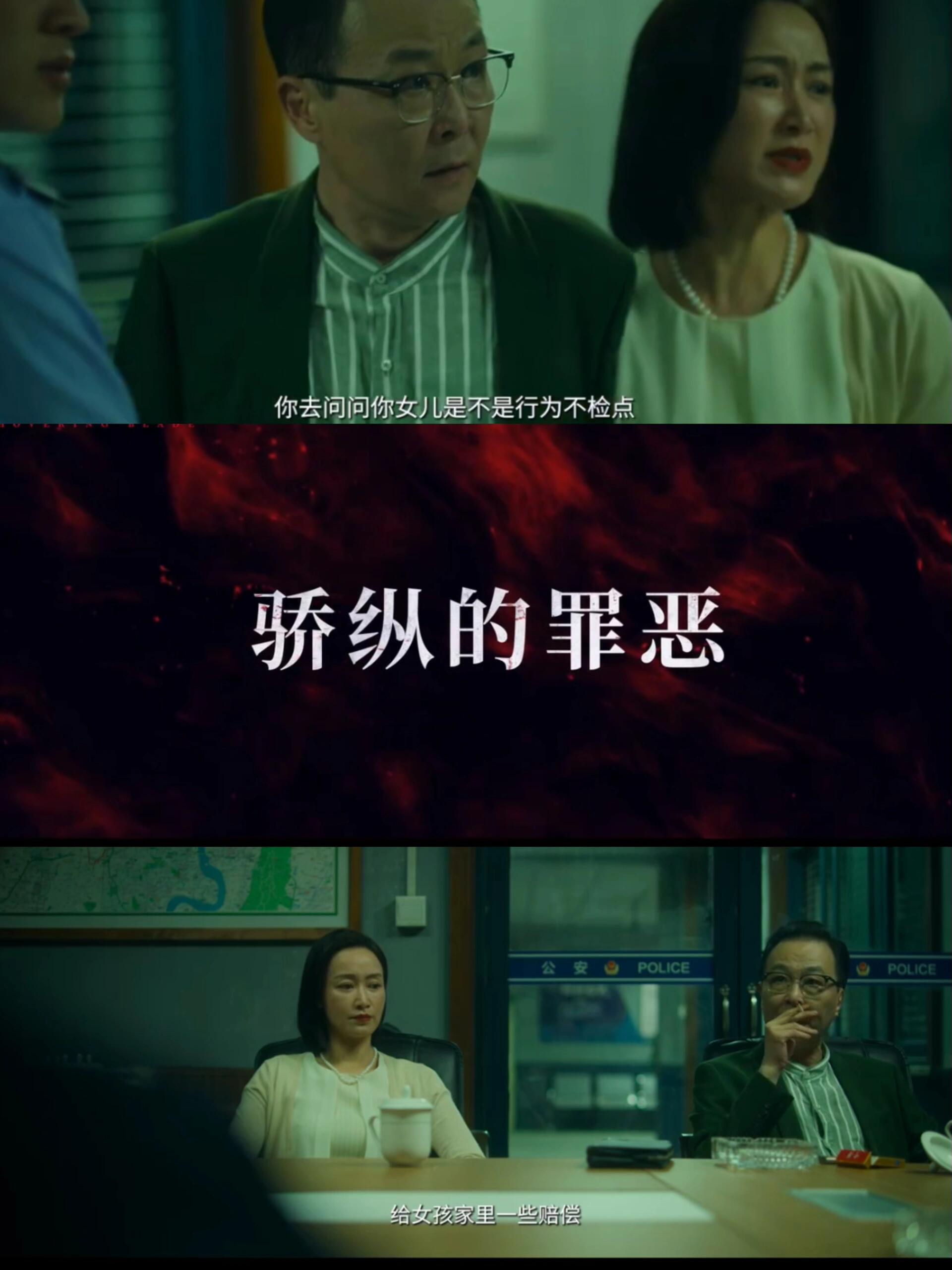 彷徨之刃：是我能想象到的最好结局