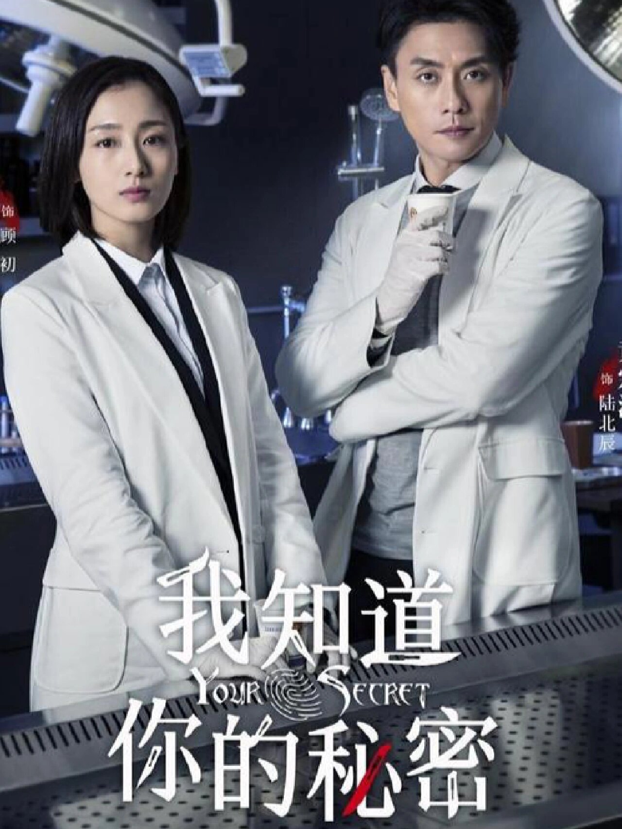 四宗单元案件，太好看了‼️