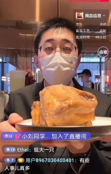 麻六记，赢在细节！！

今天，小井直播卖麻椒鸡时，网友们让小井拆开吃下给大家看，