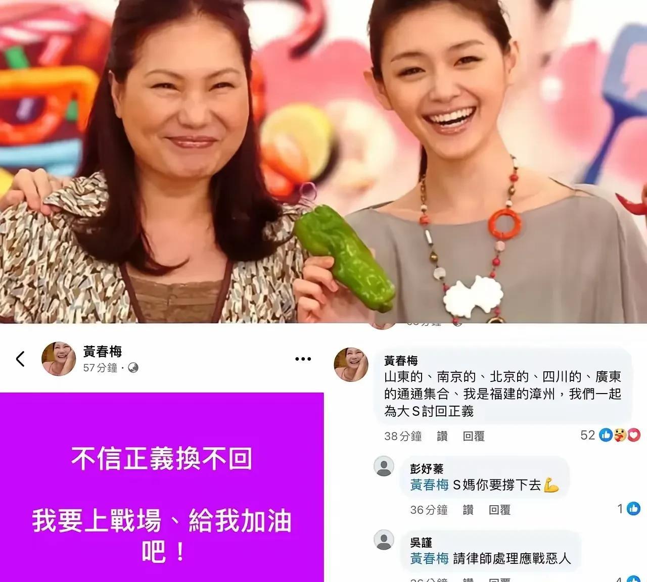 汪小菲想不上热搜都难！好不容易前妻彻底安静了，这前丈母娘又蹦出来接棒给汪小菲送流