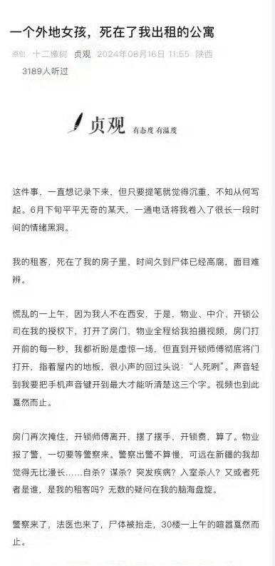 全国最贫困的省是贵州，最贫困的地区是宁夏的西海固，我们一提到贫困山区，想到的是滇