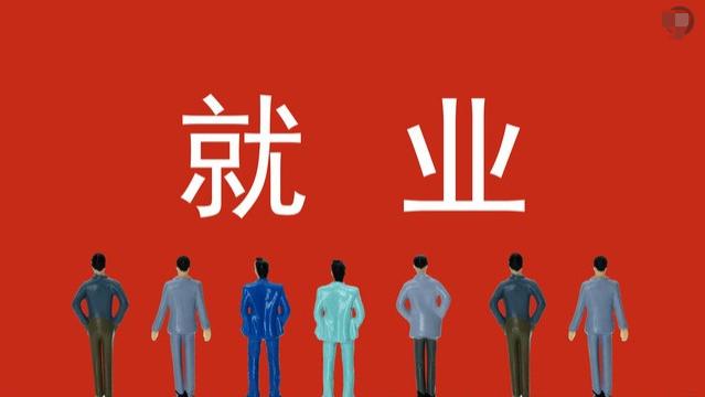 国家统计局最新数据揭示5月各年龄层失业现状