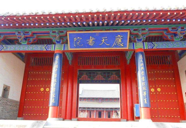 朱元璋为什么要将集庆路改为应天府?