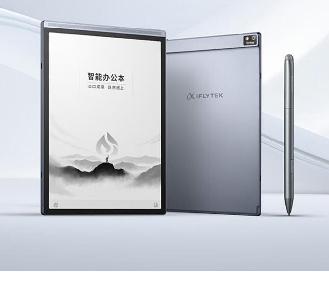 科大讯飞智能办公本 Air 2 / Pro 将于今天 10 点在京东开售，系列“