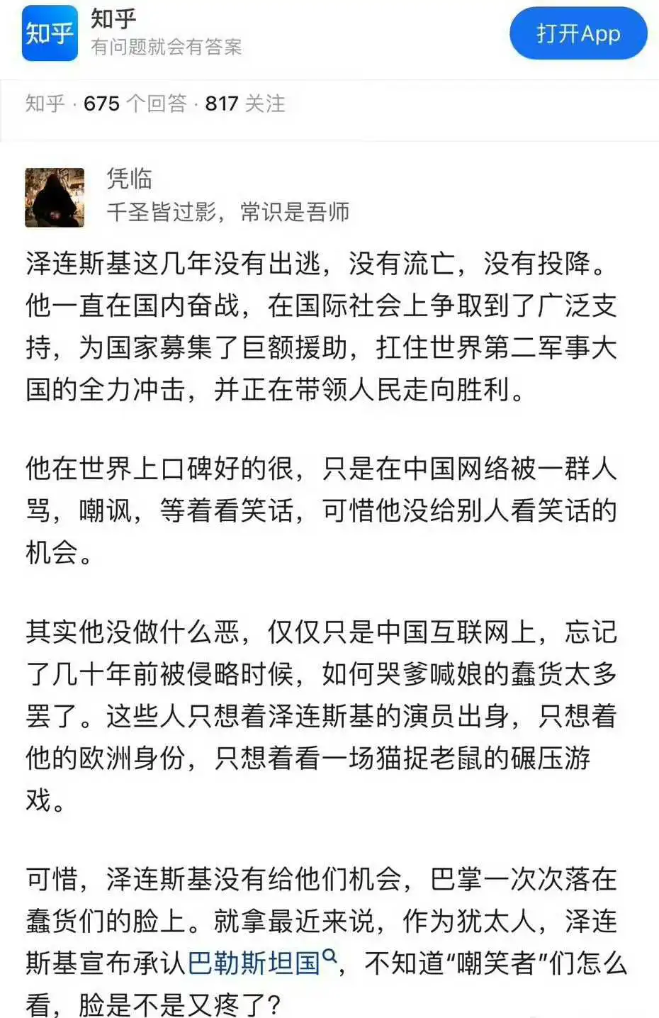一夜之间风评反转了吗？ ​​​