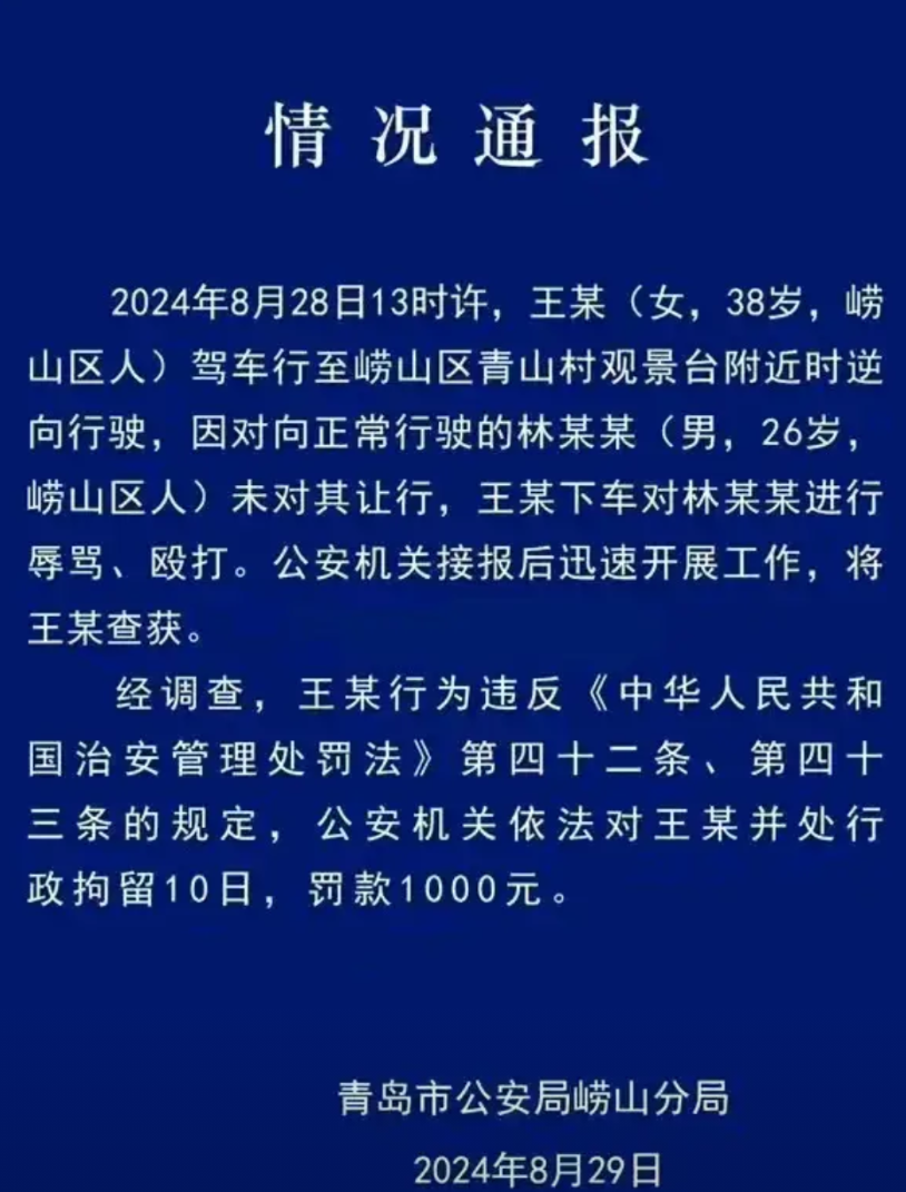 在此，我秉持客观立场，就事论事，恳请各位保持理性讨论。我认为，针对陆虎女王某的处