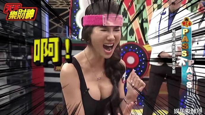 台综的“艺人”有多难？女嘉宾被迫“电击”，痛到五官“破相”