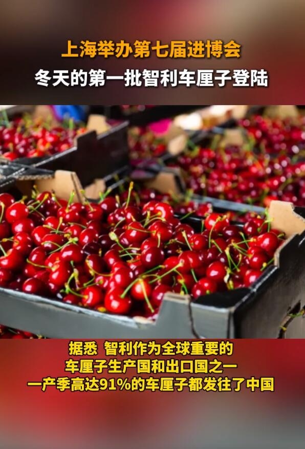 这么贵的水果为什么大家都这么喜欢？