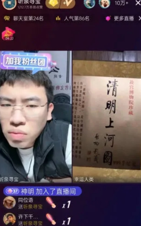 我觉得听泉就算是挺规矩的博主了。他开始直播没火的时候也没想到现在万人瞩目，就和我