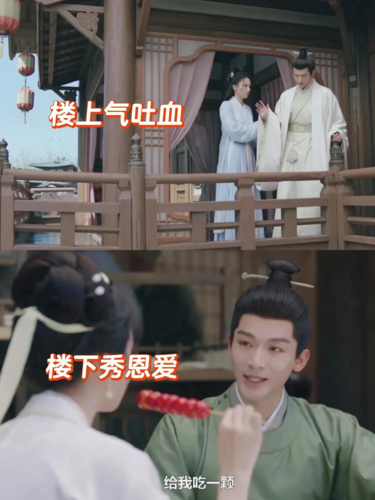 张晚意这回赢麻了,终于不用当旁观者了