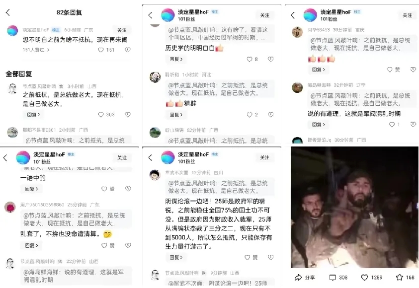 中东那边乱得不行，大家看得清楚吧？