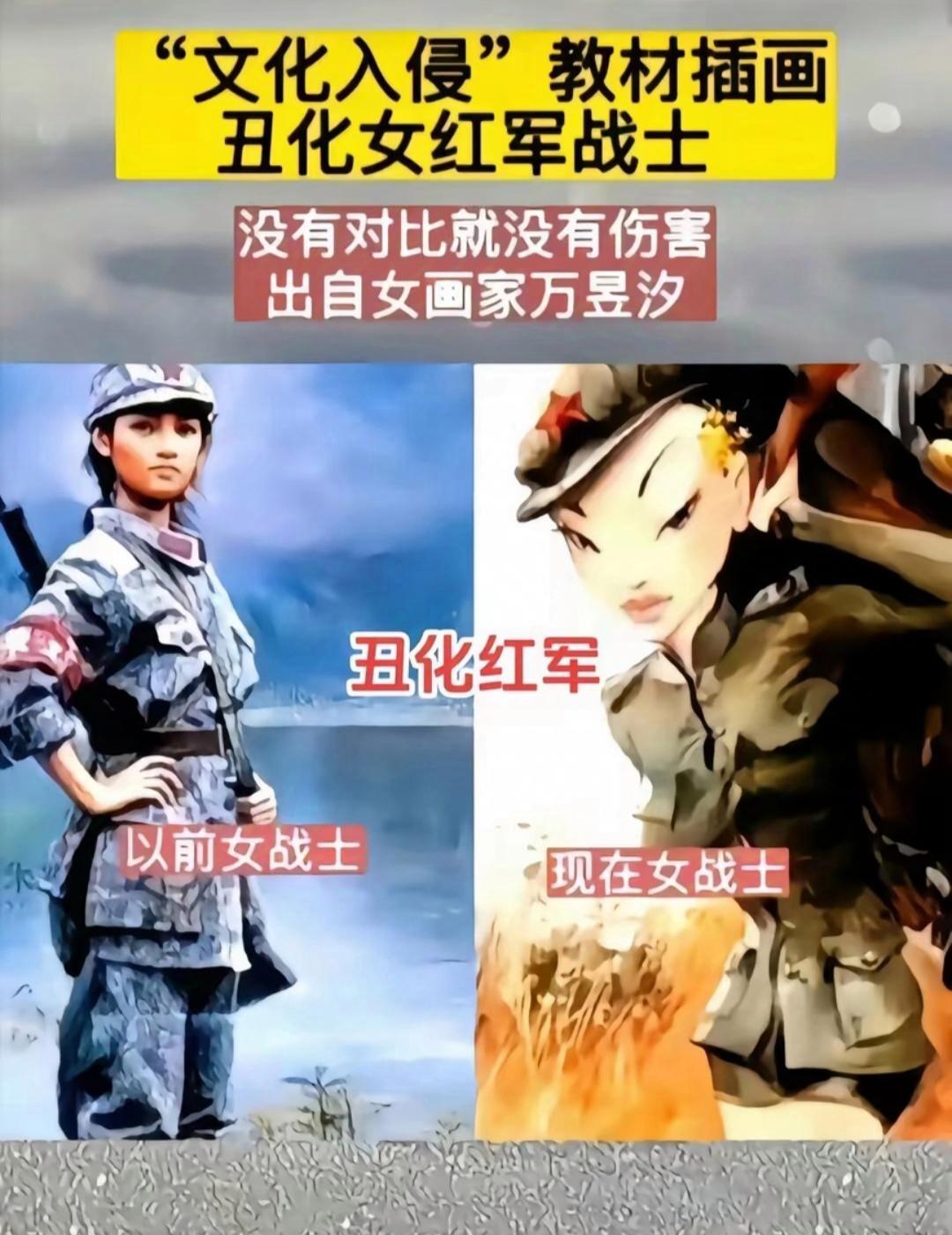 文化入侵到底有多可怕，真是不敢想象。