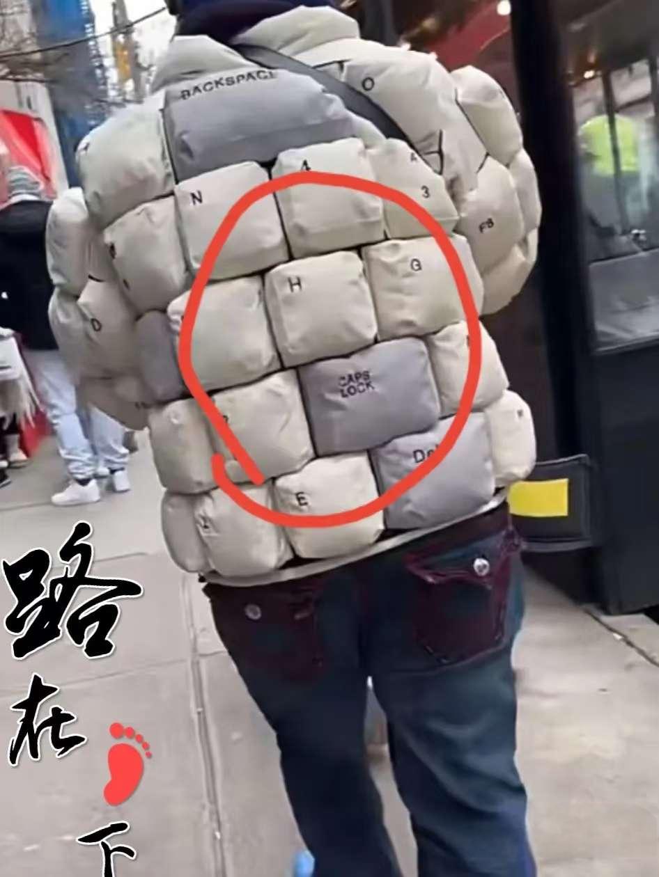 哇！这是今年的爆款吗？