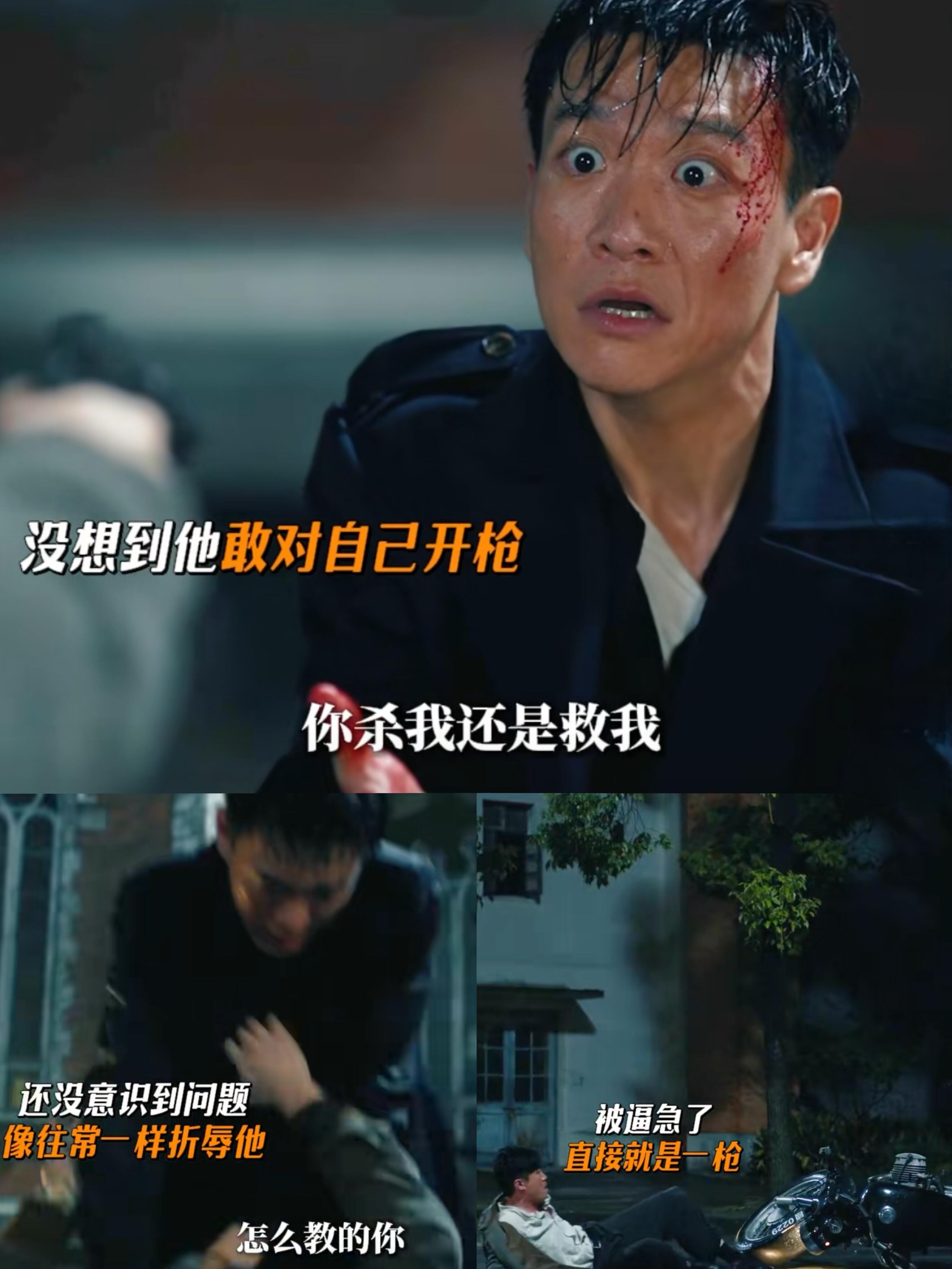暗夜与黎明：鹰隼王力群被徐巍打成筛子了！