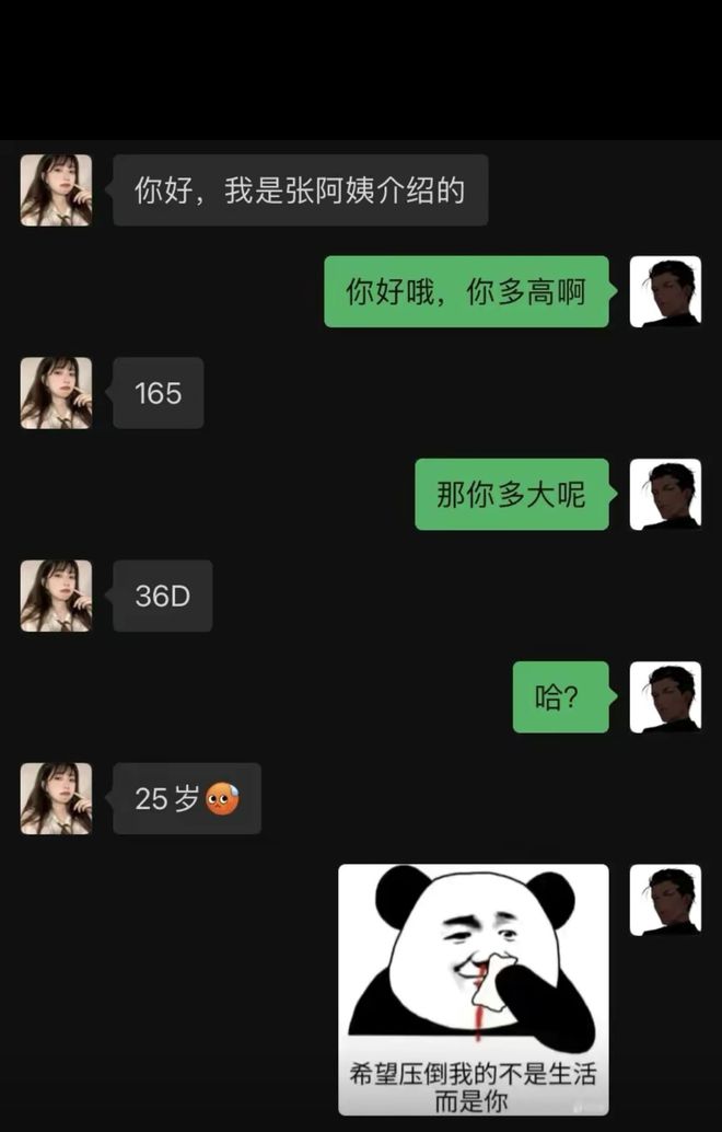 哼，说的倒也似有些道理，只是，这 “下次不许说了”，却也未免有些绝情
