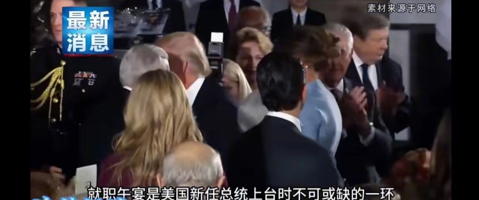 特朗普的总统就职仪式午宴会，菜式比较简单，一共安排了三道菜：

第一道菜，缅因州