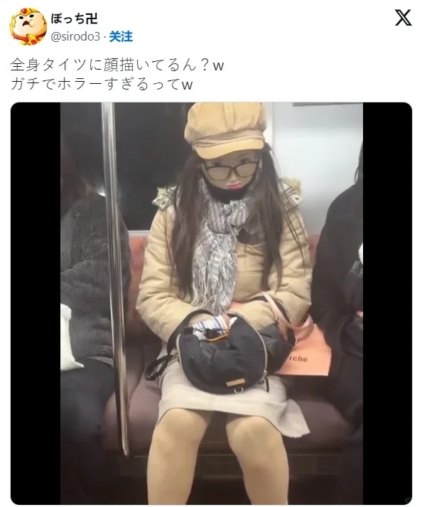 日本新型变态
日本出现的新型变态，穿着全身紧身衣、画着少女脸在大街上走来走去，进