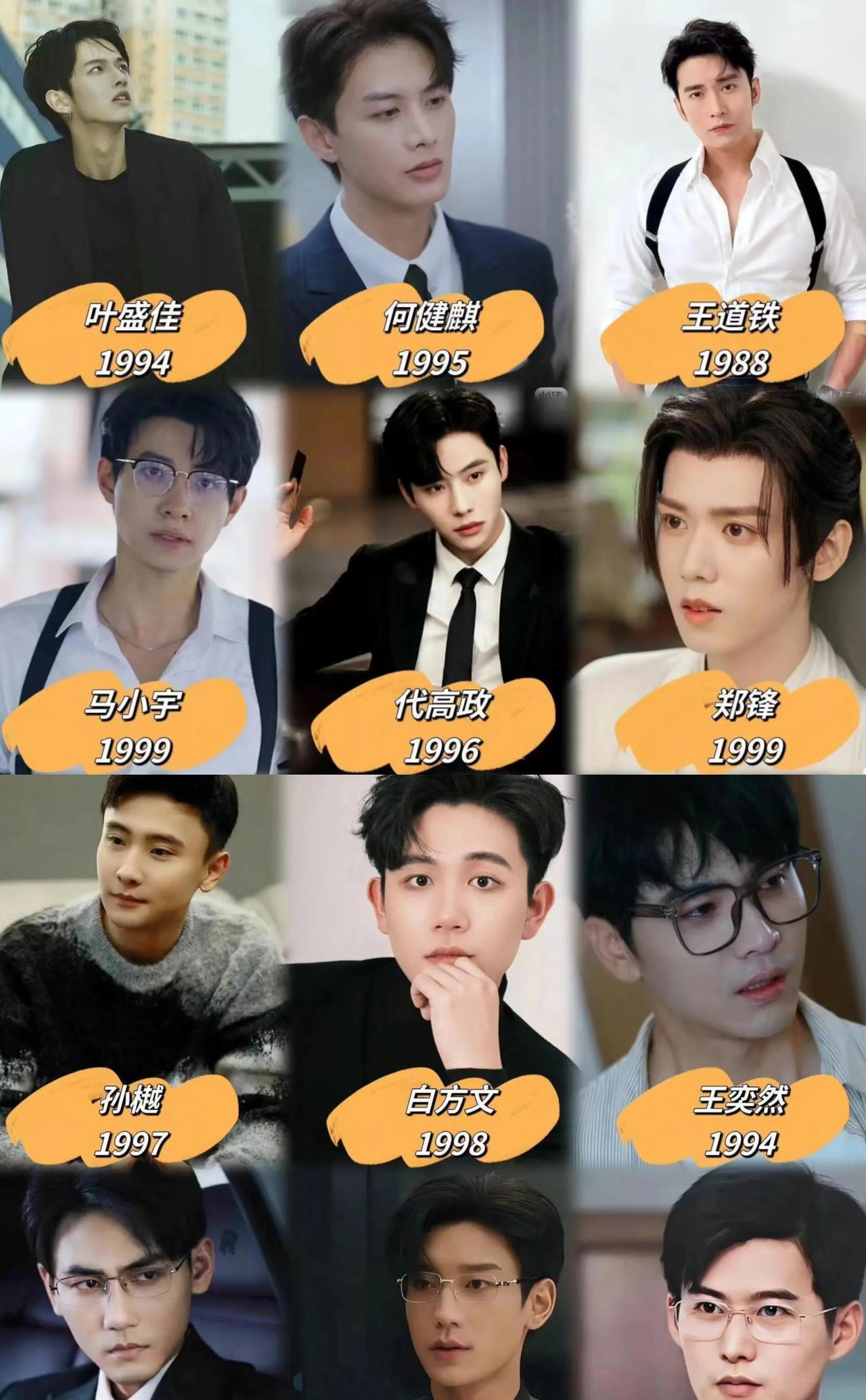 最火的短剧男演员都在这了，你觉得谁又帅演技又好？
这几年短剧悄悄在网络上流行起来