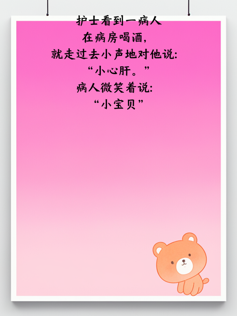 史上最嗨皮段子，笑到根本受不了