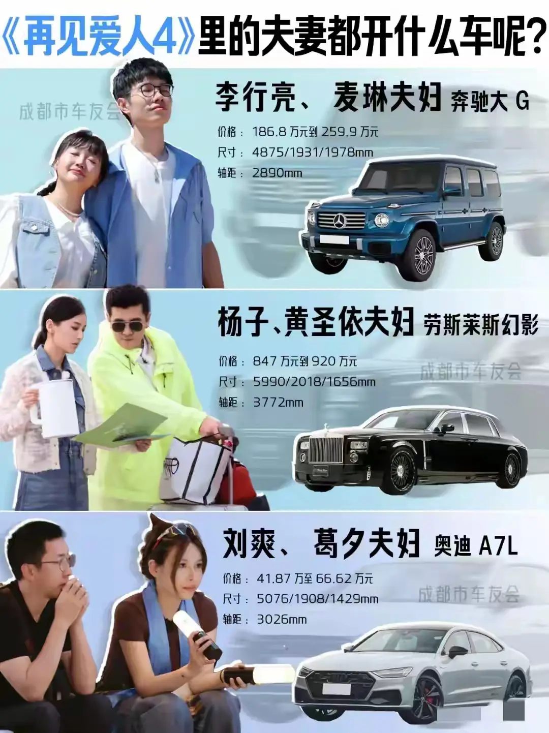 原来扬子真有钱啊，我以为他都是装的