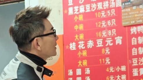 任贤齐南京吃路边摊，穿骑行装戴老花镜，耍帅骑摩托却被开罚单