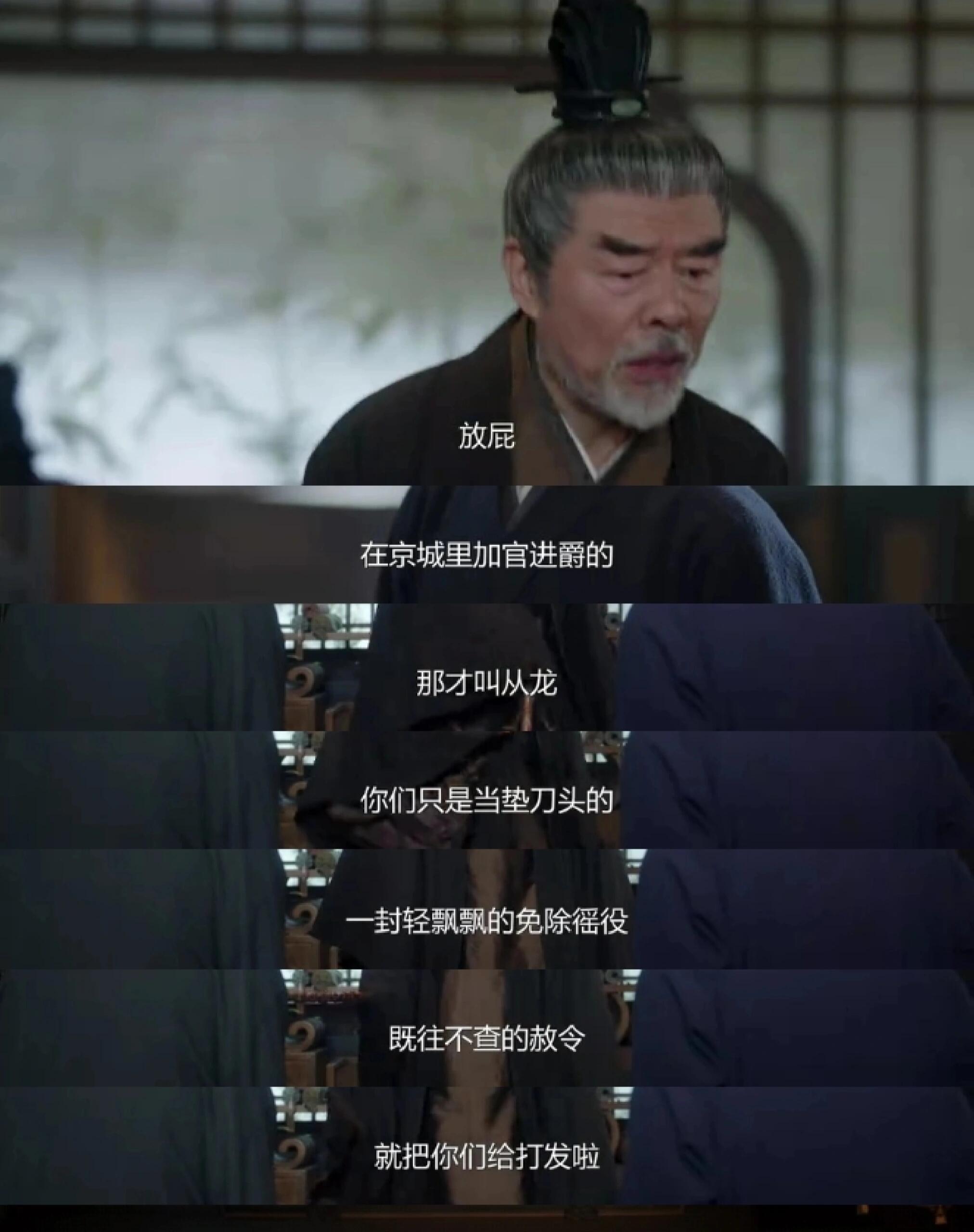 子瑜是不是有点扣，赏赐也太少了点