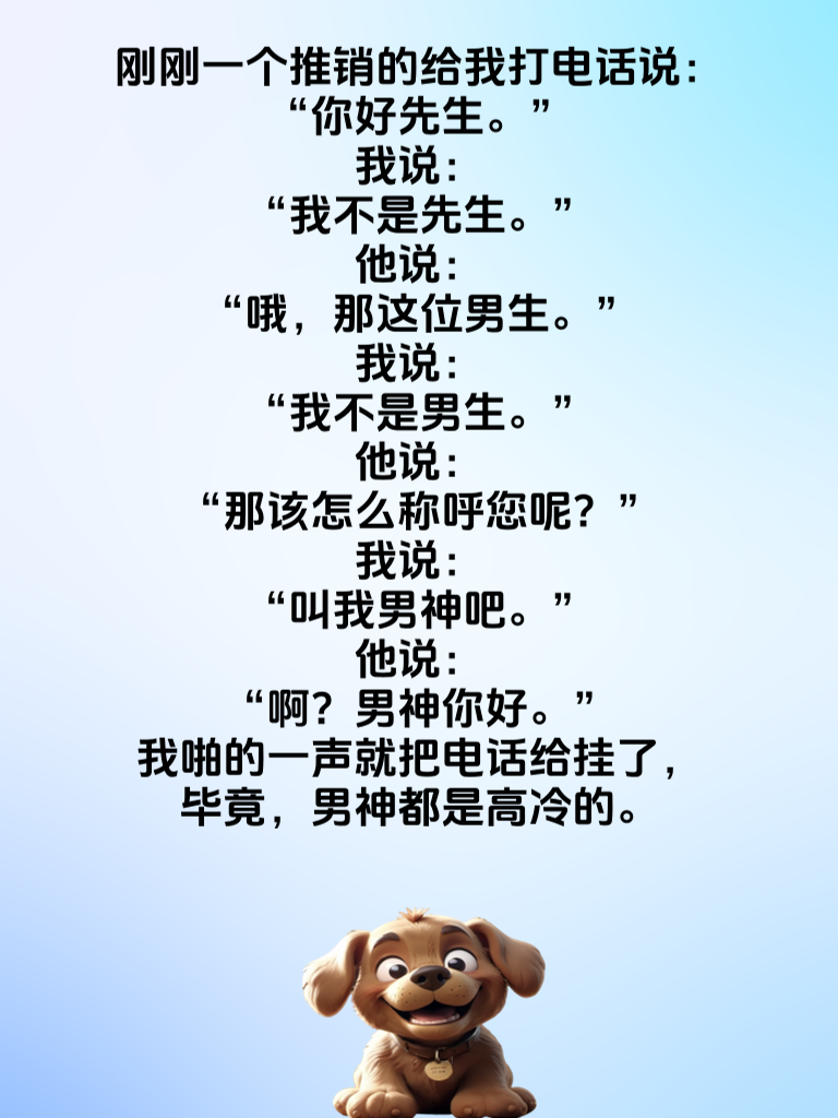 段子趣园，笑料随处可见