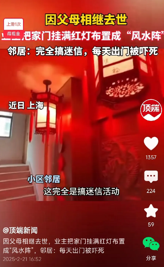 又一个把楼道当做自己家的！
近日，上海某单元楼居民，因为父母相继死去，为了讨得好
